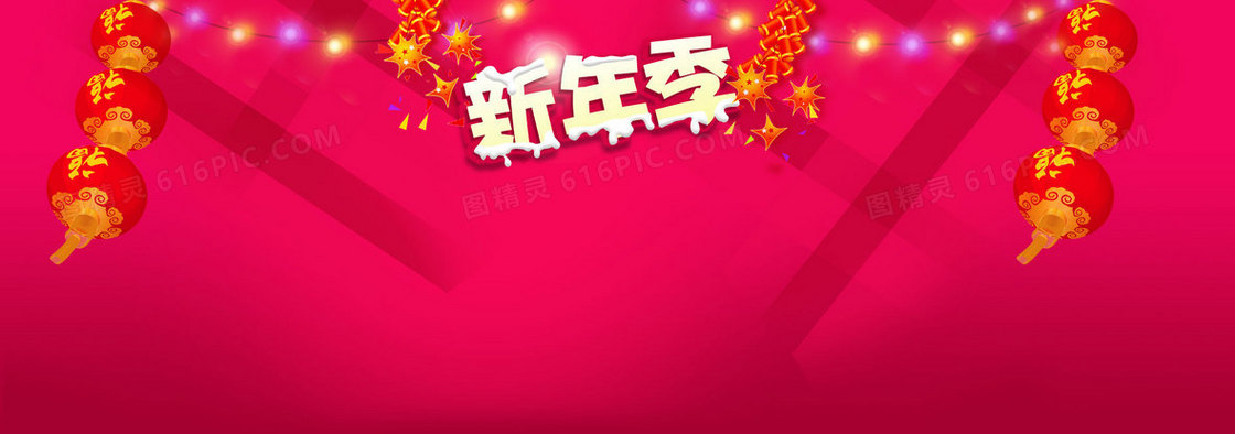 元旦新年背景