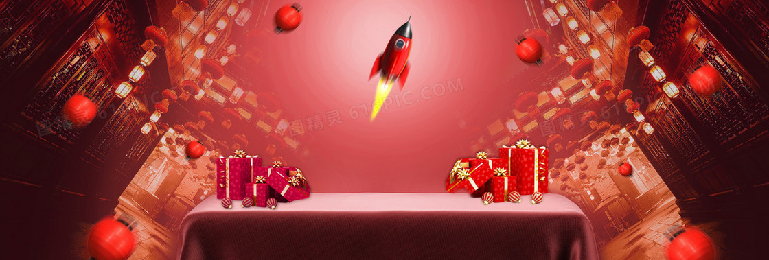 全场狂欢节日海报 banner