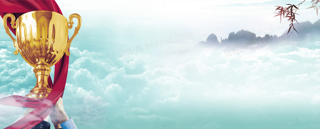 企业文化展板banner