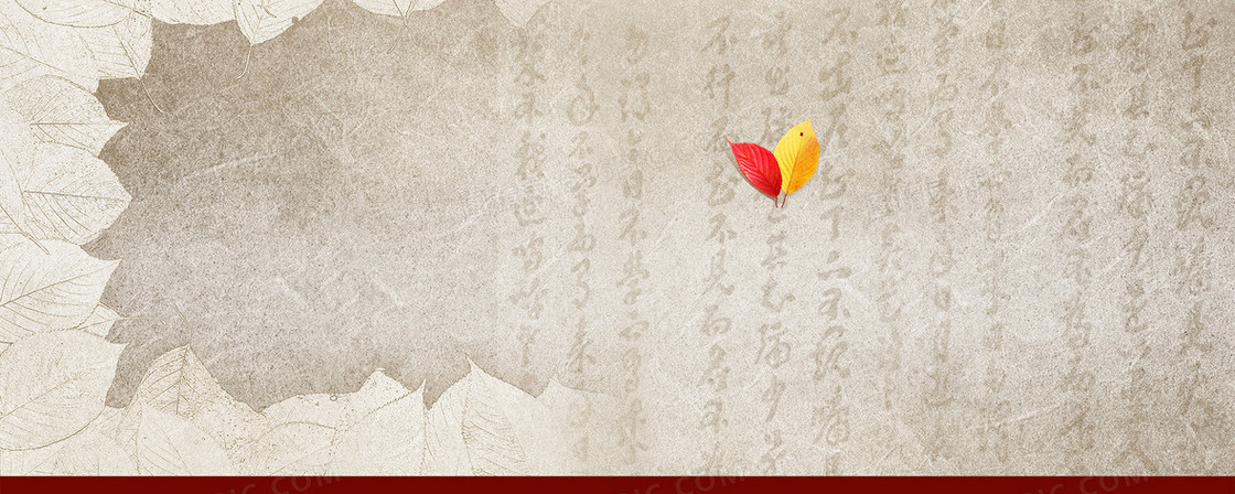 中国风古典海报