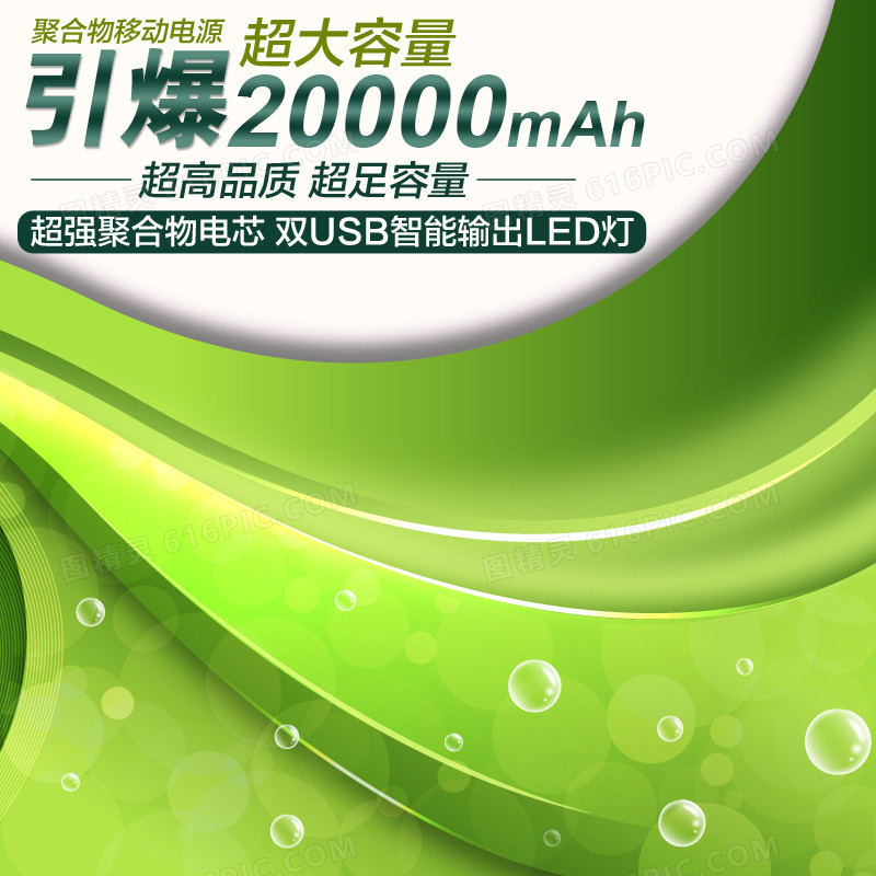 绿色小清新