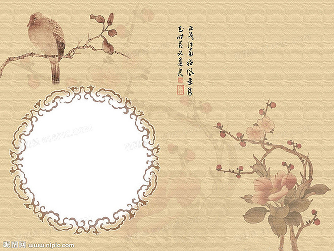 中国风牡丹花鸟边框背景