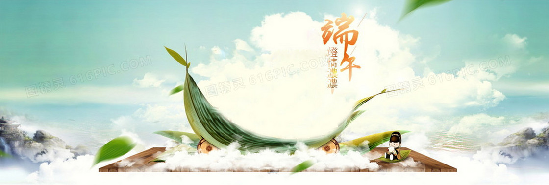 端午淘宝浅色中国风背景