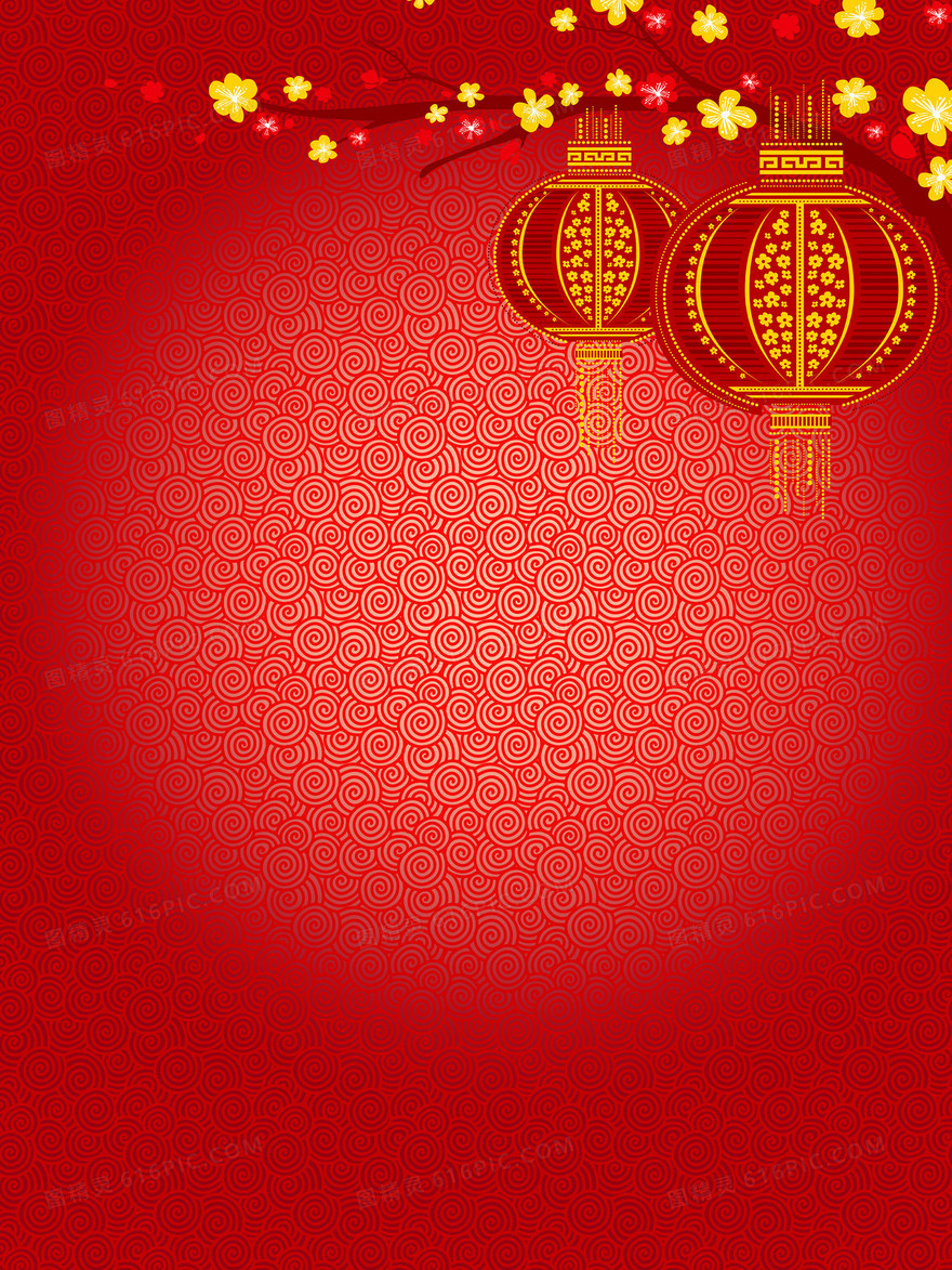 红色灯笼中国风新年放假公告背景素材