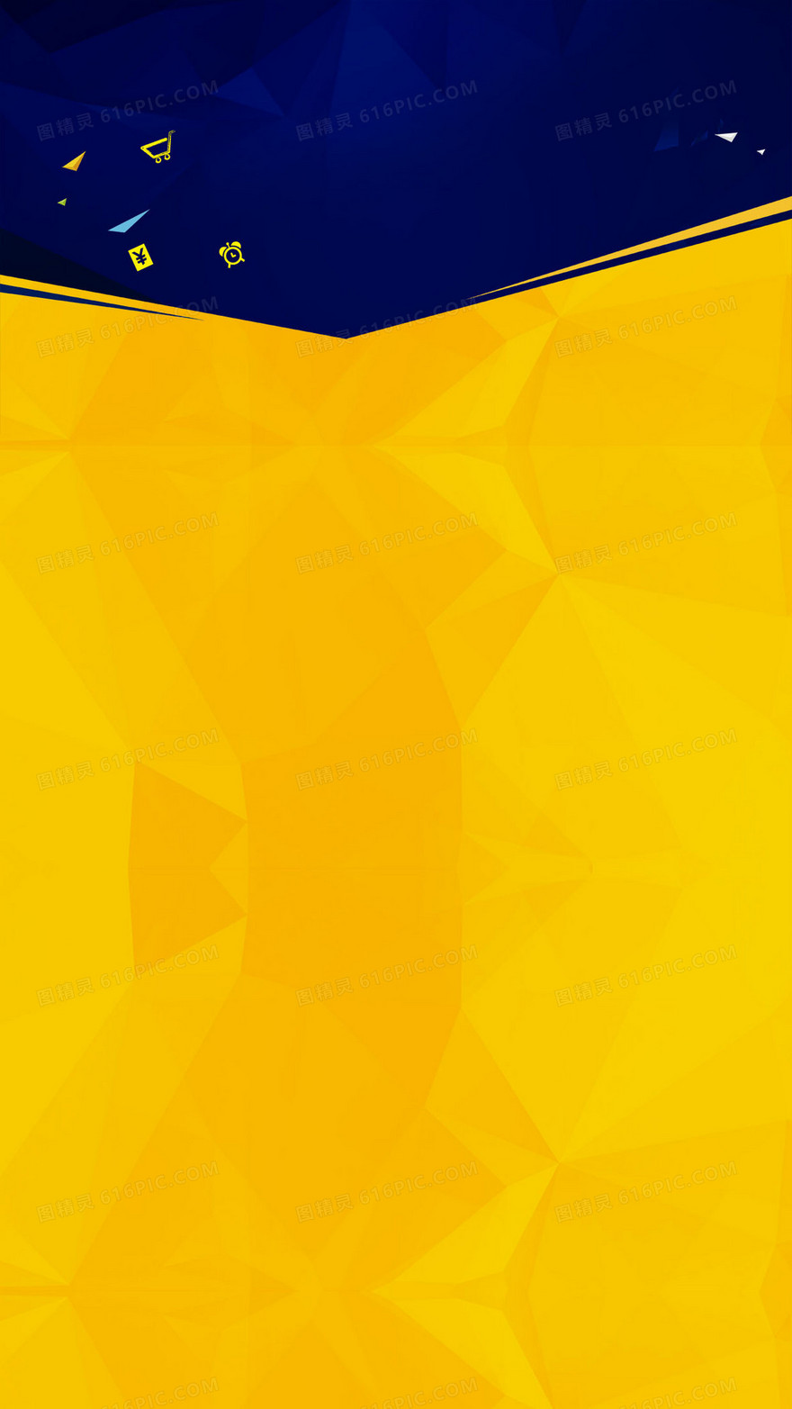 蓝黄配色扁平多边形H5背景素材