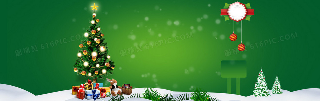 电商圣诞节圣诞树背景banner