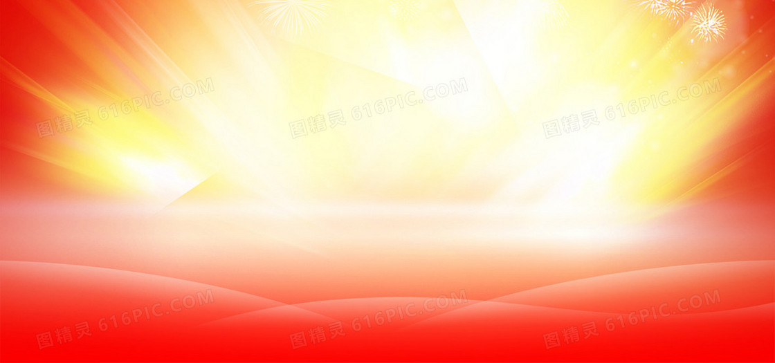 金红色背景