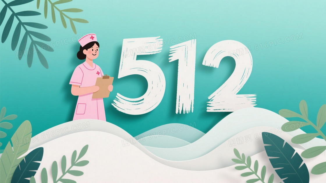 青绿渐变纸艺护士数字背景