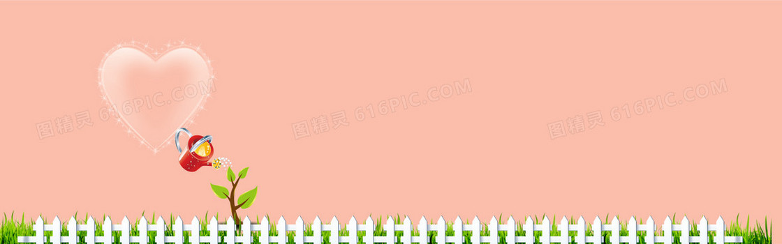 植树节