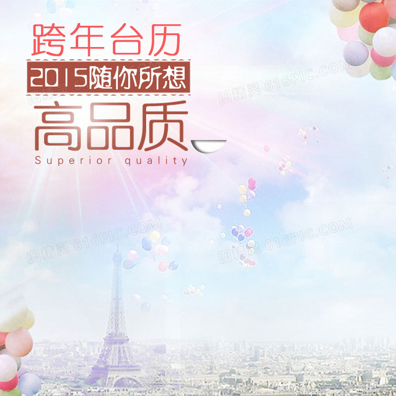 简约小清新