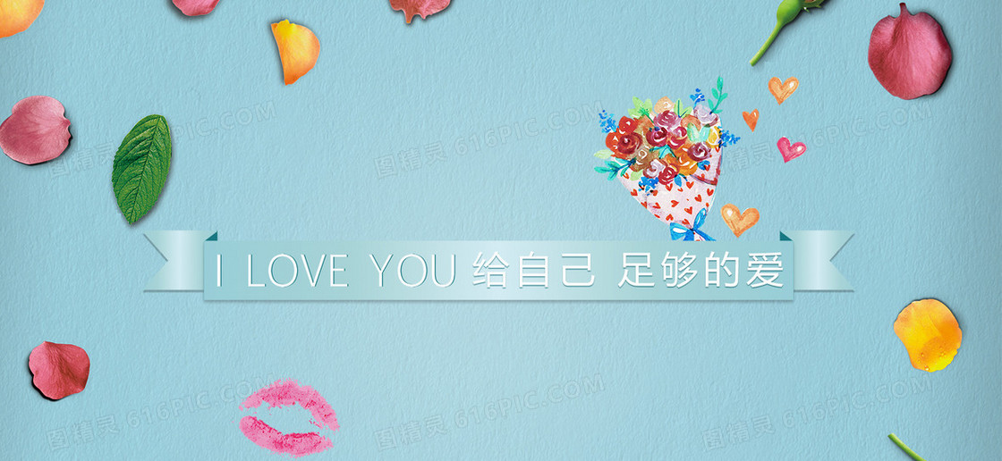 清新蓝色海报