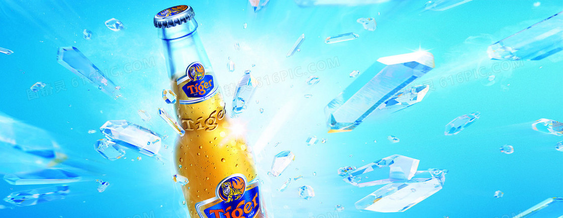 冰爽啤酒banner背景装饰