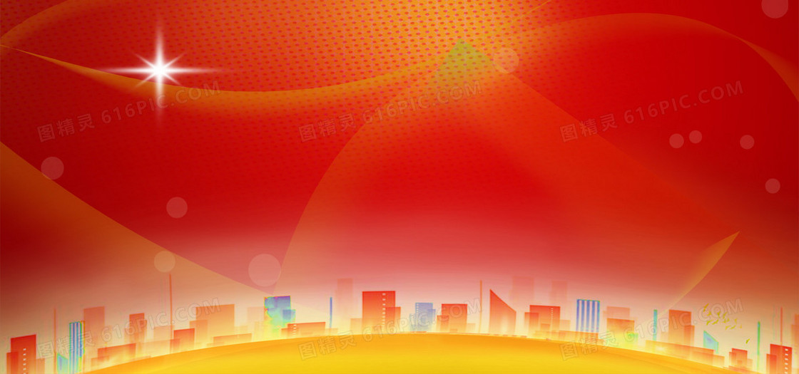 大气海报背景