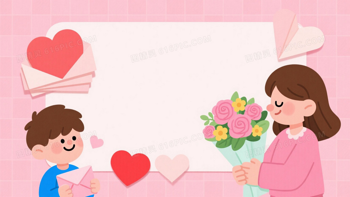 粉红格纹扁平插画爱心背景