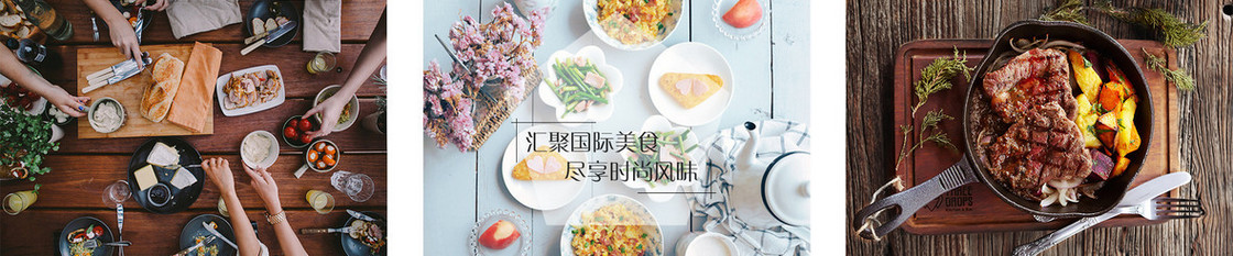 美食背景