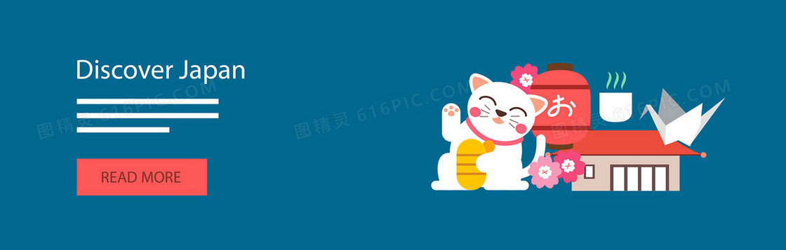 招财猫banner