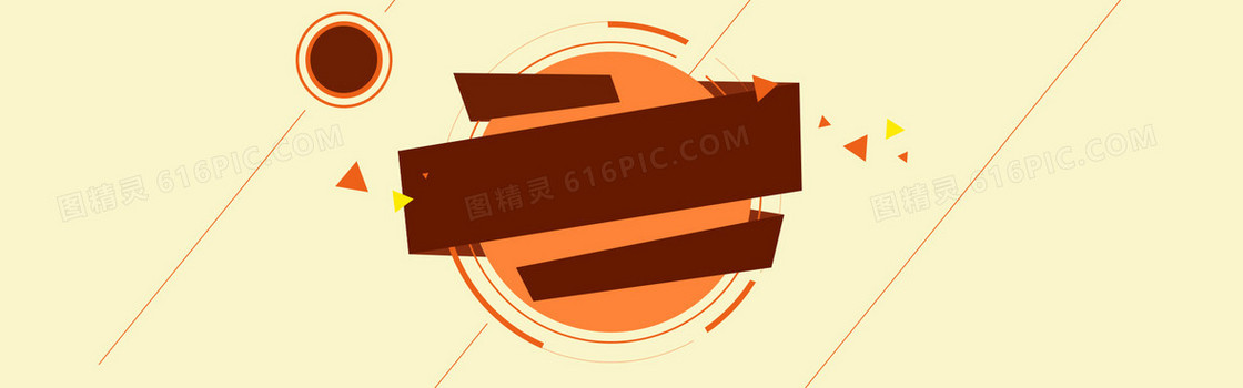 几何扁平清新banner背景