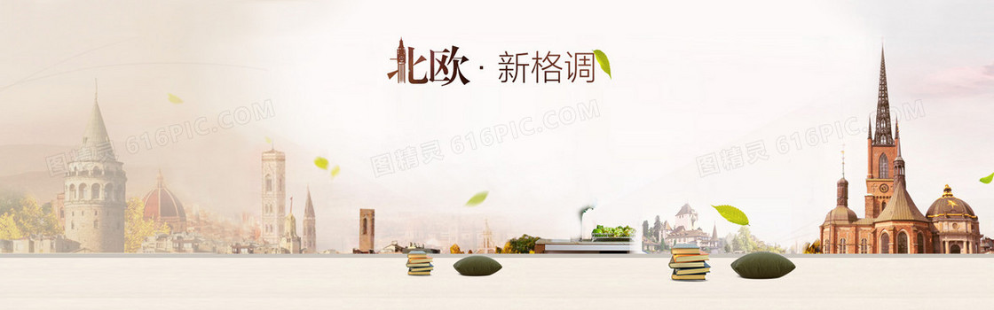 欧式建筑背景