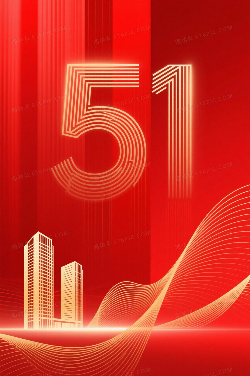 正红渐变科技线条建筑背景