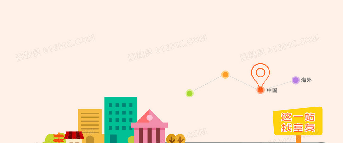 宣传网
