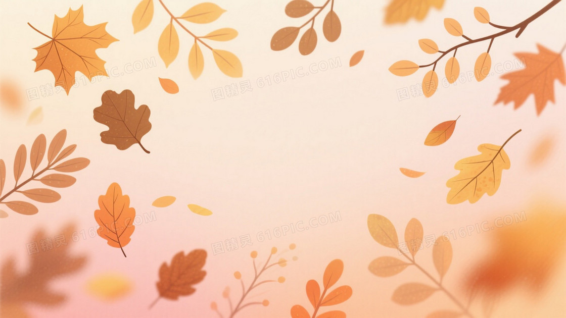 暖调橙粉渐变秋叶飘落背景