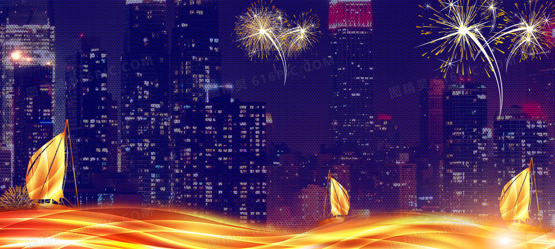 大气年欢晚会年会企业商务海报banner