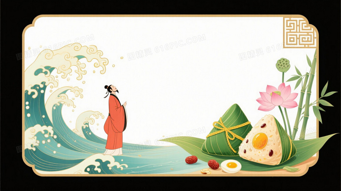 青绿粉橙淡金国潮插画背景