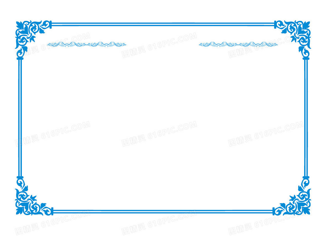 荣誉证书背景素材