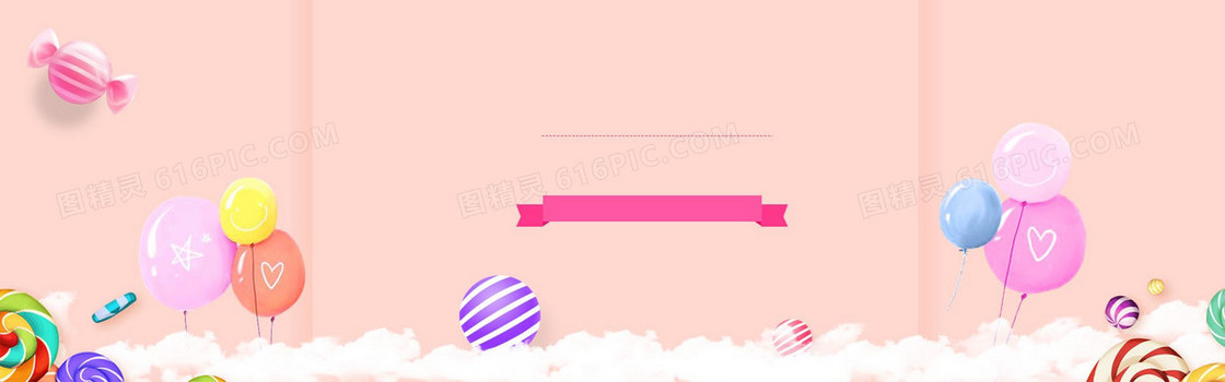 女装清新梦幻粉色电商海报背景
