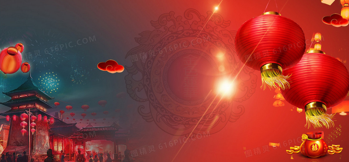 欢乐祥和年货节海报背景