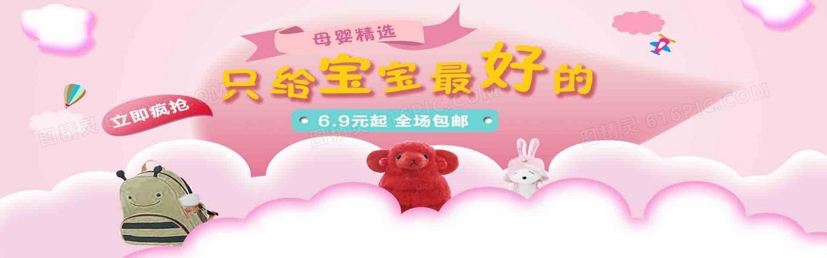 母婴易品（母婴产品大全） 母婴易品（母婴产物
大全）《母婴产品都有哪些?》 母婴知识