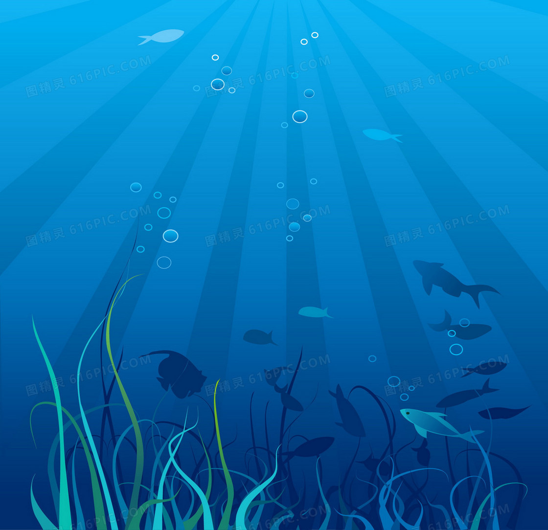 海底世界
