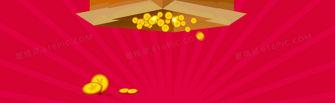 淘宝banner