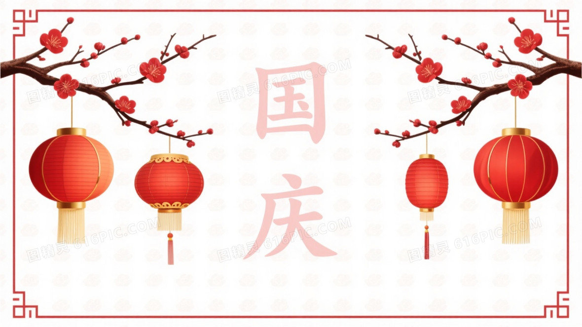 浅红背景图片下载_免费高清浅红背景设计素材_图精灵