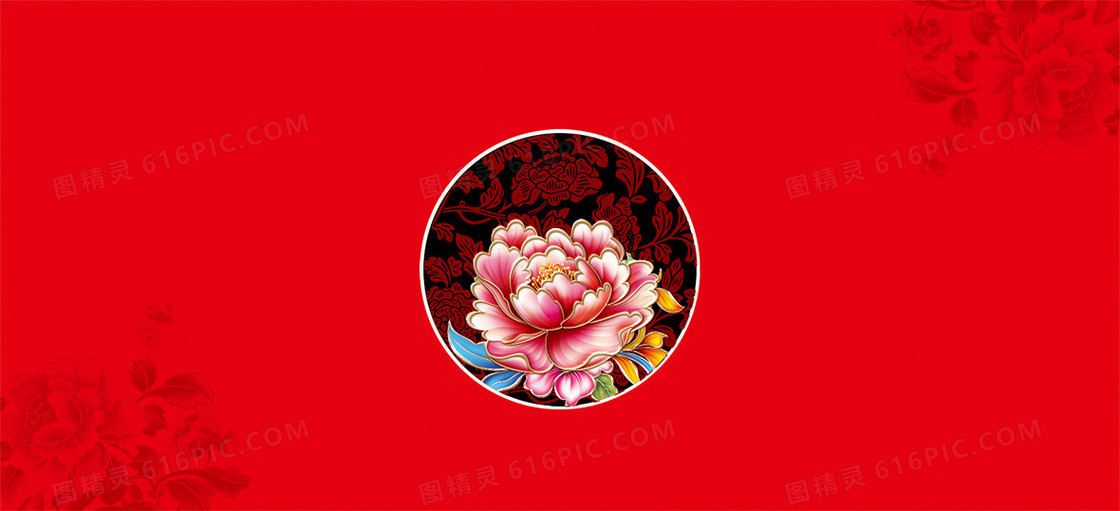 财福满堂中秋banner背景