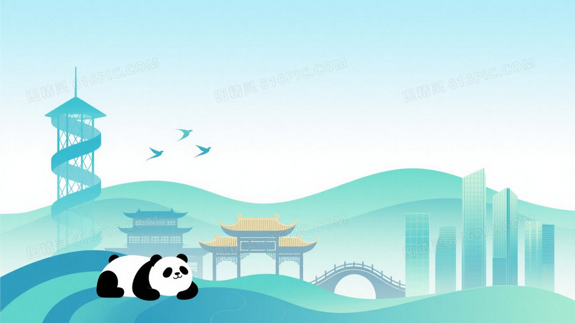 蓝绿渐变极简熊猫山丘背景