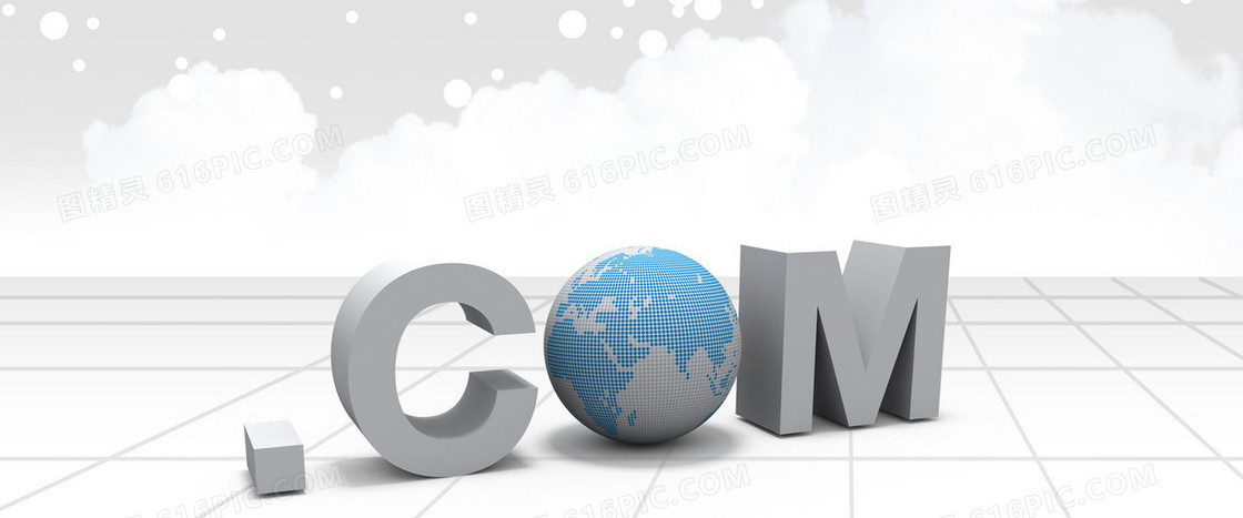 商务科技banner背景