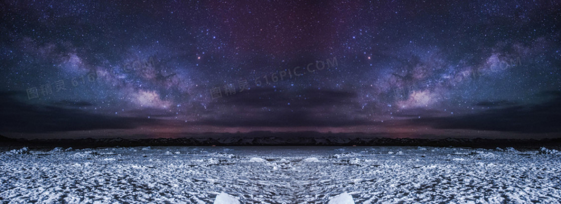 星空背景banner