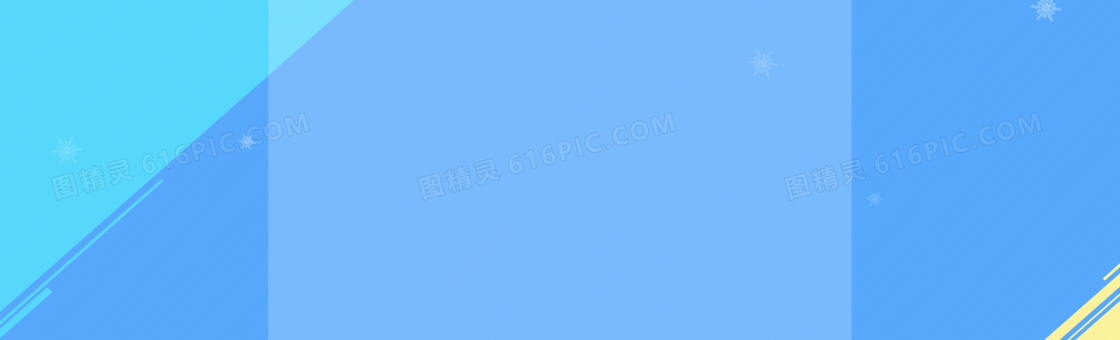 蓝色渐变背景