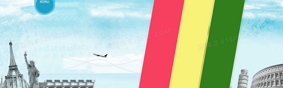 创意时尚背景