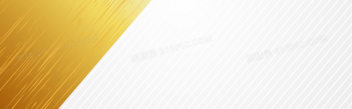金色大气优惠券商务海报背景