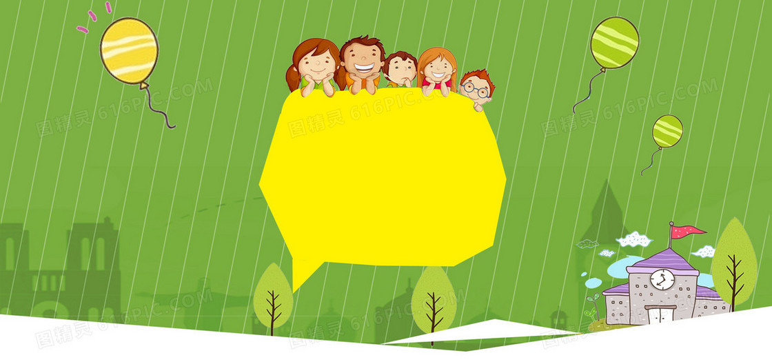 儿童教育气球卡通手绘童趣绿色海报背景