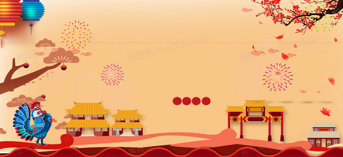 元宵喜庆团圆淘宝海报背景banner