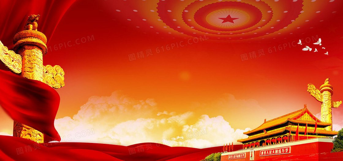 红色党建中国风创意背景