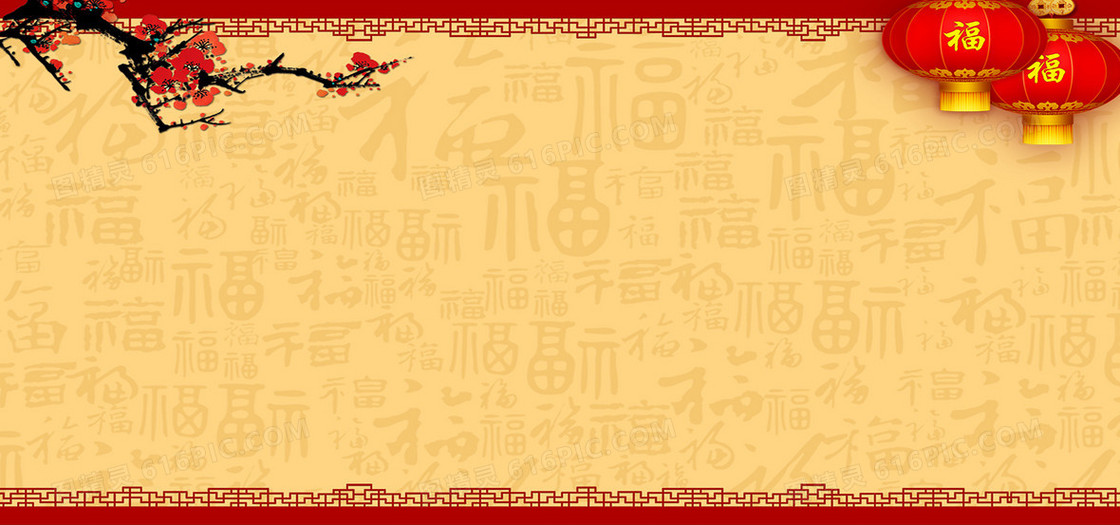 复古中国风banner背景素材