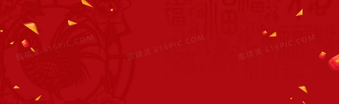 淘宝中国风元素海报banner背景