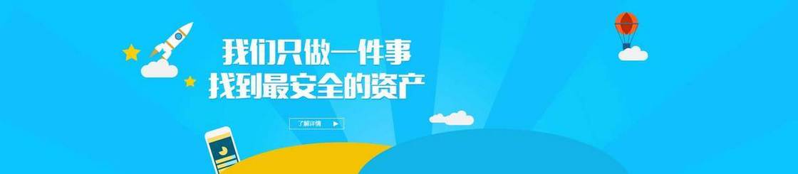 科技banner