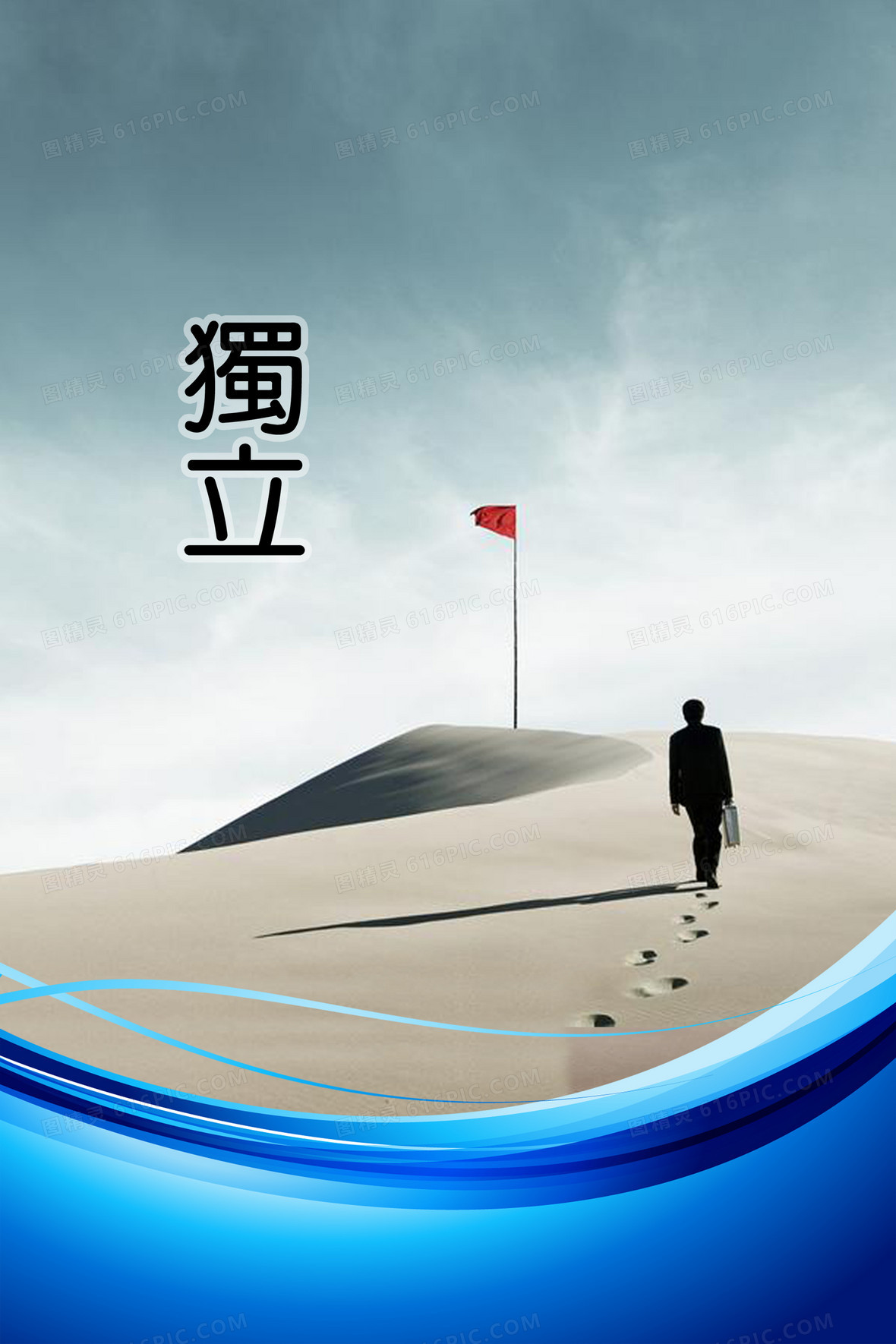 独立图案壁纸