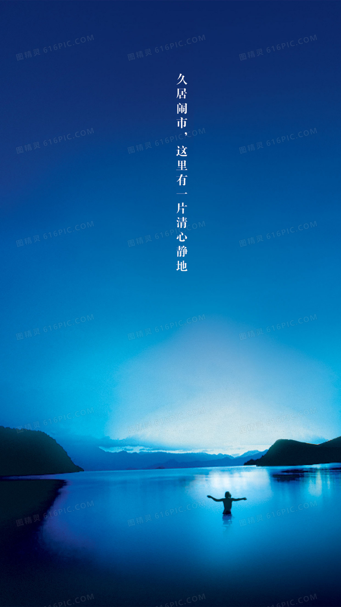 自然瑜伽h5背景