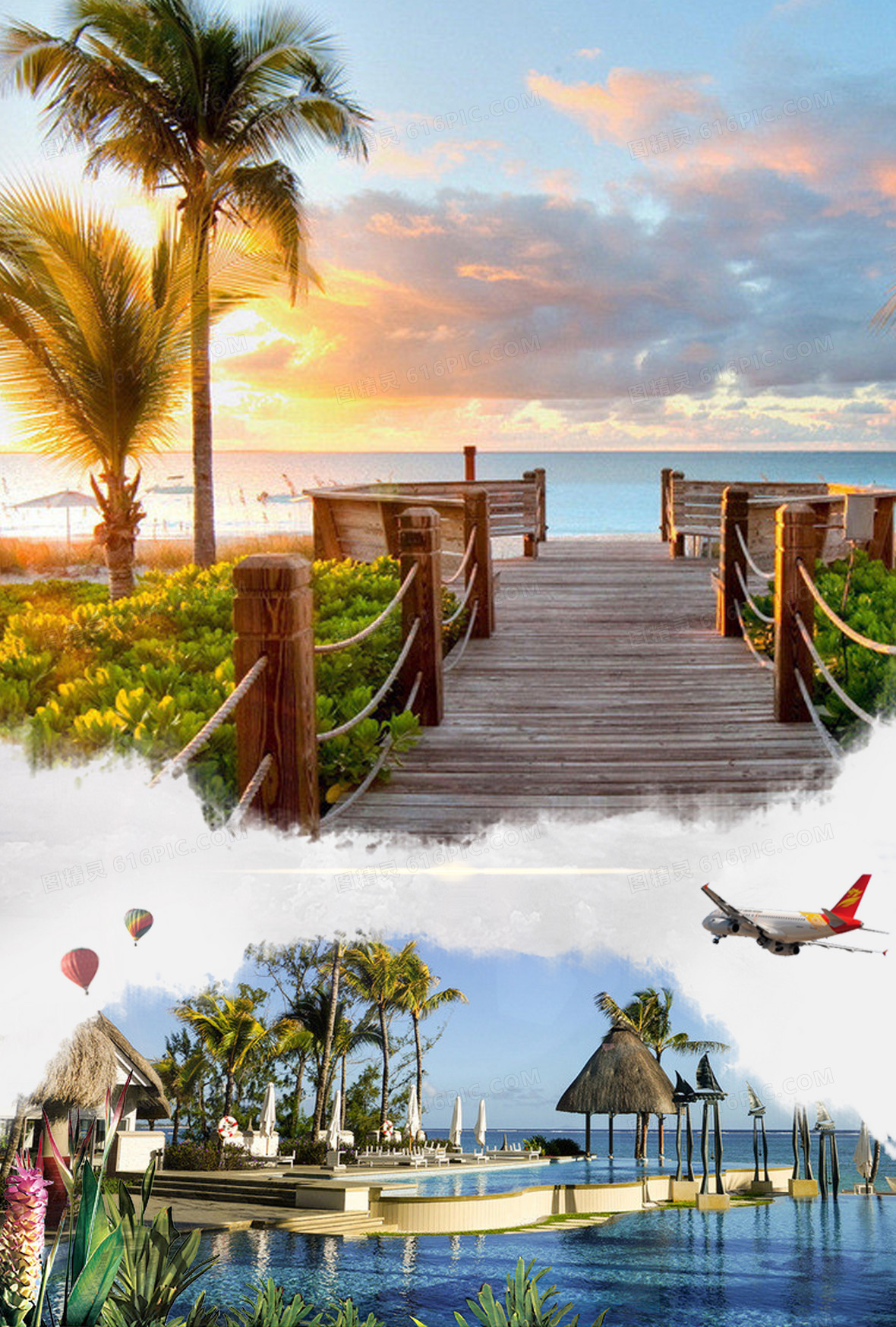 海岛旅游海报背景